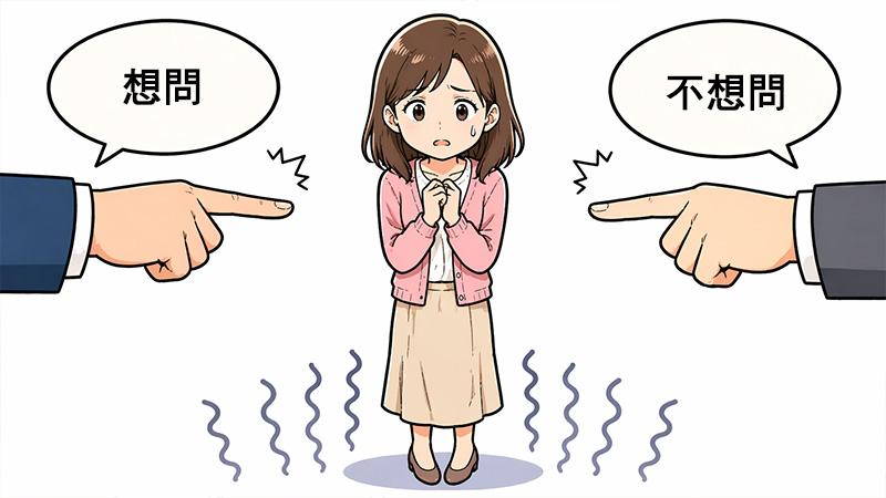 很多人真正害怕的,不只是外遇本身