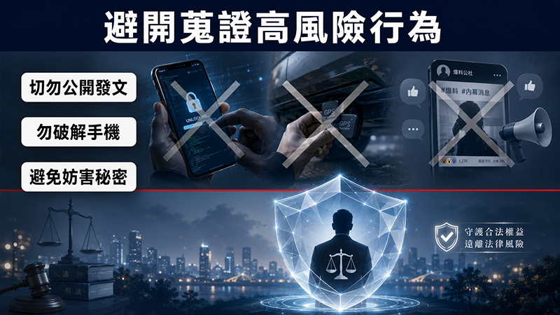 發現老公出軌後,這些事先不要做
